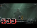 【ブレイブルーエントロピーエフェクト 】ローグライトなブレイブルーを二人でプレイ！ #33【実況プレイ】