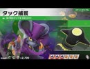 東北きりたんのカジュアルロードトリップ part184【ボイスロイド実況】