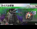 東北きりたんのカジュアルロードトリップ part186【ボイスロイド実況】