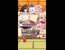 【東方ゆっくりマウンテン】ゆっくりレミリア完成目指して進捗型先行公開ショートPART1【ゆっくり実況プレイ】