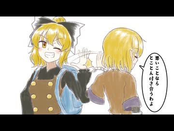 ヤマパル手書き劇場（デモ版）