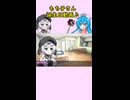 今日は何の日か知ってる？【VOICEVOX劇場】