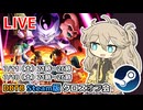 【DBTB】ランクマ中クロスオフやります！ の告知