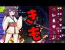 東北きりたんの、毎日(努力義務)【ポケモンチャンピオンズ】