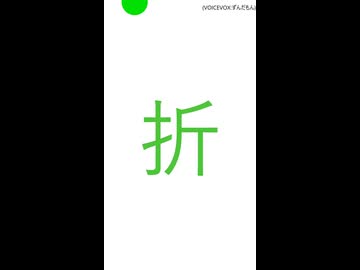 大喜利回答2026年07月06日｛紙を42回折り曲げると月にとどくのを信じたAくん。　ノートを買いだして絶望したのはどうして？｝
