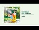 Shine · Sawayuki [テスト投稿]