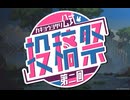 【単発】【BitCraft Online】BitCraft Onlineの世界へようこそ【ソフトウェアトーク実況】【第二回カキョウヨサリ公式投稿祭】