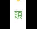 大喜利回答2026年07月08日