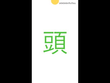 大喜利回答2026年07月08日｛頭のネジ10本アニメ。内容は？｝