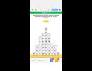 LINE:もじけし　やってみた。48