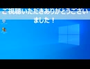 背景設定windows8.1