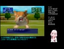 【ポケモンスタジアム2】ついなのレンタル最強決定トーナメントpart4【ついなちゃん実況プレイ】