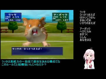 【ポケモンスタジアム2】ついなのレンタル最強決定トーナメントpart4【ついなちゃん実況プレイ】