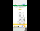 LINE:もじけし　やってみた。49