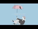 テイクイットフリー / 重音テトsv ( リミックス版 )