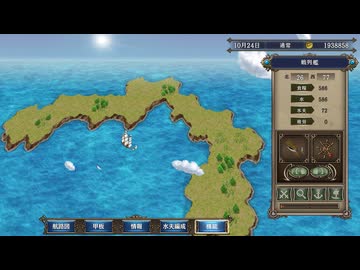 大航海時代IV ホドラム 実況プレイ23