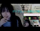 【ミュントゥ】ミラー配信する横山緑に極上のダンスを見せつける【韓国】