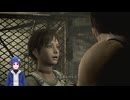 【biohazard0 HD REMASTER】#3 レベッカたんとムキ男の旅【ネタバレ注意】
