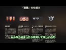 【wot】新常設ミッション「鍛錬」【ずんだもん】