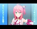 亡きスパムの為のセプテット