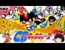 【ゆっくり朗読】ゆっくりさんとスーパーファミコンソフト紹介　その85