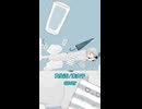 【ショート初投稿】真生活 / 案山子【歌ってみた】〝ななしのごん〟