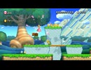 【NewスーパーマリオブラザーズU デラックス】A02・はじまりのドングリへいげん