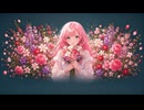百花繚乱／幾田りら たけりんcover
