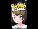 『嘘みたいなツッコミ』で笑いをかっさらうスバルは 【ホロライブ切り抜き/ホロライブ/さくらみこ/大空スバル/白上フブキ 】