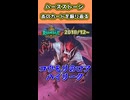 ハースストーン歴代名物カード紹介Part3「コウモリのロア・ハイリーク」