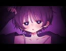 移り癖 - 可不