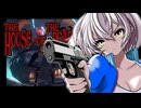 【HOD リメイク】 あかりオブザサバイブ　PART2