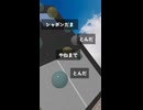 シャボン玉-童謡/唱歌(feat. 東北きりたん)【カバー曲/ショート】
