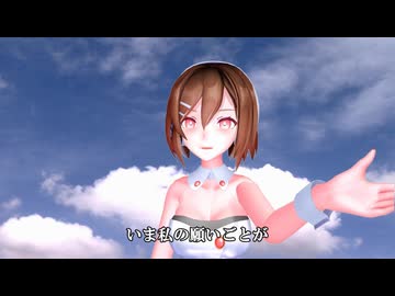 ASA 翼をください 【 赤い鳥 】