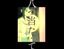 【Lyric Movie】「Ex-Otogibanashi」ryo (supercell)／かぐや cv夏吉ゆうこ ＆ 月見ヤチヨ cv早見沙織 from 超かぐや姫！