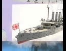 乗り物と裕子（66） 高校3年生の裕子、世界の保存艦を見学（49） 戦艦三笠（4）