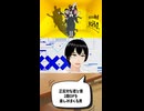 正反対な君と僕2期OPを楽しみまくる男