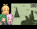 【ドンキーコングランド】100%を目指す戦い。part18(終)【VOICEROID実況プレイ】