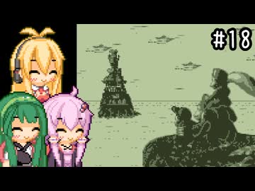 【ドンキーコングランド】100%を目指す戦い。part18(終)【VOICEROID実況プレイ】