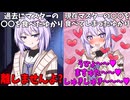 雫ちゃんはマスターの〇〇を食べても感情が薄い？【ボイロ一人称劇場/結月ゆかり雫】