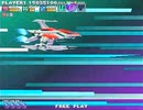 [画質改善版] PS Gダライアス VS-BOSS MANIA ノーダメージ 上エリア編