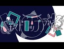 【重音テト】堂々ドロップアウト/きゃつ