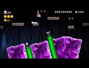 【NewスーパーマリオブラザーズU デラックス】A04・いろいろ ななめな どうくつの隠しゴール