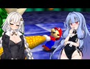 【スーパーマリオ64】葵ちゃんがのんびり絵の中を冒険 #5