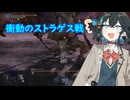 【NIGHTREIGN_DLC編】遅れて始めるナイトレイン#31