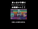マジで作りたかったボカロメイキング動画 セカクロ編