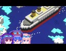 【Block Factory】踏むと痛い工場#21