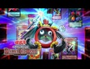 遊戯王OCG BEYOND THE BRAVE CM