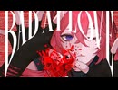 Bad at Love / こりやまぞんび feat.重音テト