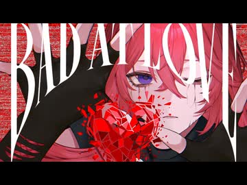 【激レア廃盤】UTAU失恋コンピ「ハートブレイク」ボカロCD重音テト Bad at Love / こりやまぞんび feat.重音テト - ニコニコ動画